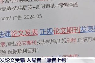 狠！董路晒曼努埃尔杯决赛视频：西班牙人5号被巴萨3号铲得都抽了