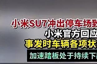 大四喜！哈兰德社媒晒比赛用球：愿原力与你同在！？