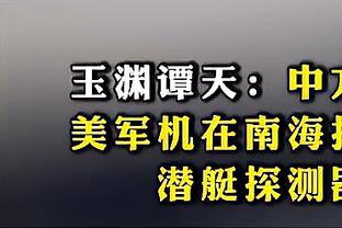 兰帕德：并不惊讶切尔西陷入这般挣扎 他们需要培养更多的球员